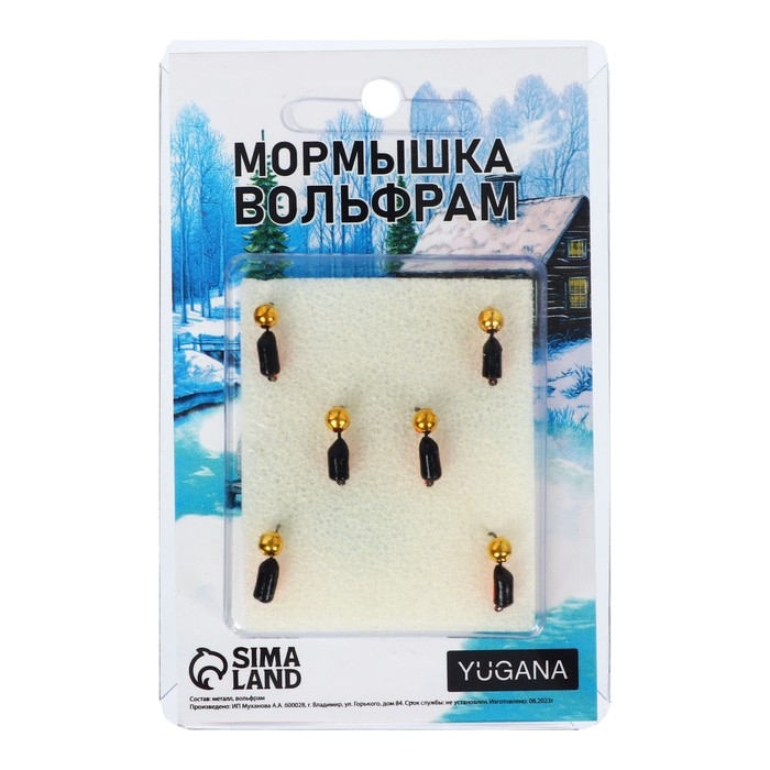 Мормышка Столбик чёрный, красное брюшко + шар золотой, вес 0.9 г Мормышка Столбик чёрный, красное брюшко + шар золотой, вес 0.9 г