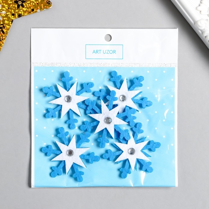 Декор для творчества войлок Декор для творчества войлок "Снежинки" набор 5 шт 4,7х4,7 см