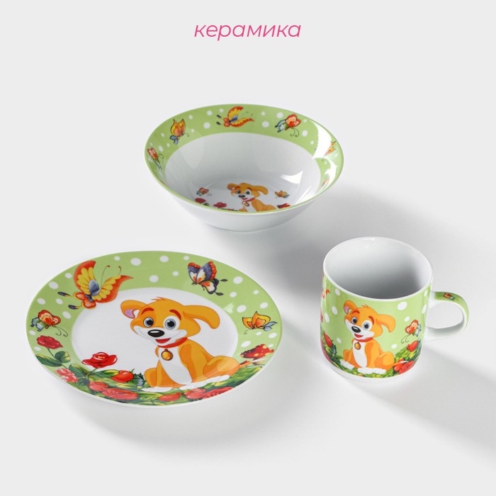 Набор детской посуды из керамики Доляна «Щенок», 3 предмета: кружка 230 мл, миска 400 мл, тарелка d=18 см Набор детской посуды из керамики Доляна «Щенок», 3 предмета: кружка 230 мл, миска 400 мл, тарелка d=18 см