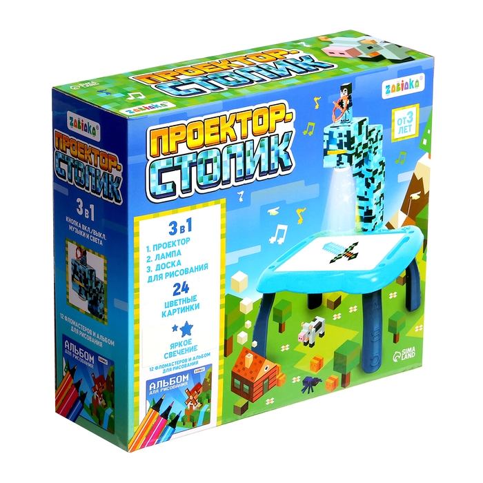 Проектор-столик, свет, звук Проектор-столик, свет, звук