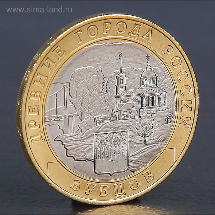 Монета Монета "10 рублей 2016 ДГР Зубцов ММД"
