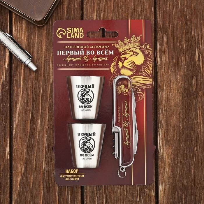 Набор «Первый во всем», мультитул, стопки 2 шт Набор «Первый во всем», мультитул, стопки 2 шт
