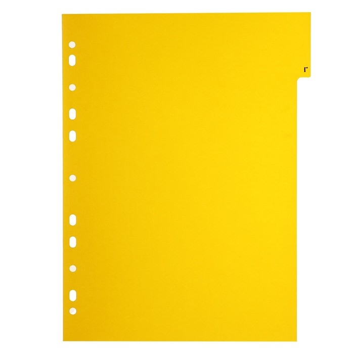 Набор разделителей листов А4 Office-2000, алфавитные А-Я, 20 листов, цветные, пластик 140 мкм Набор разделителей листов А4 Office-2000, алфавитные А-Я, 20 листов, цветные, пластик 140 мкм