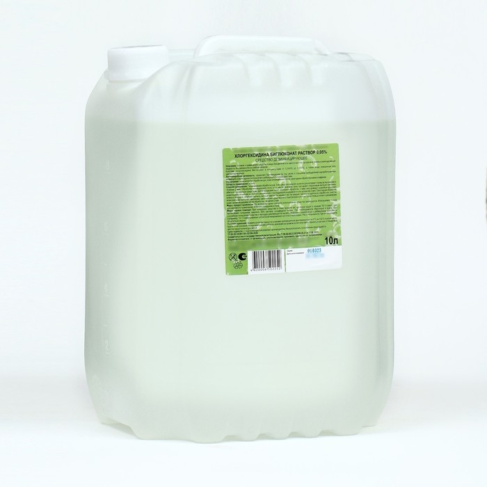 Хлоргексидина биглюконат раствор 0,05% средство дезинфицирующее, 10 л Хлоргексидина биглюконат раствор 0,05% средство дезинфицирующее, 10 л