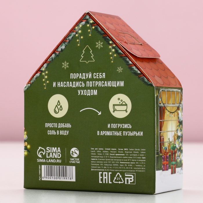 Соль для ванны «С Новым Годом!», 300 г, аромат персикового пирога, ЧИСТОЕ СЧАСТЬЕ Соль для ванны «С Новым Годом!», 300 г, аромат персикового пирога, ЧИСТОЕ СЧАСТЬЕ
