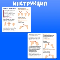 Развивающий набор «Ритмические палочки»