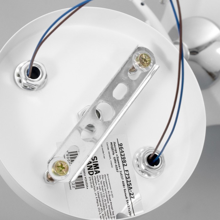 Люстра Люстра "Зарина" 2хЕ27 40Вт белый 54х27х24см BayerLux