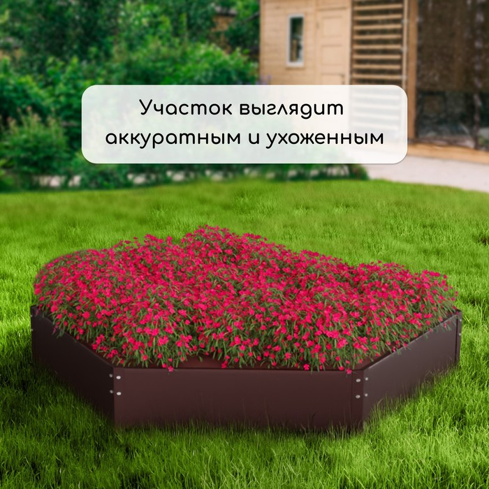 Клумба оцинкованная, d = 80 см, h = 15 см, коричневая, Greengo Клумба оцинкованная, d = 80 см, h = 15 см, коричневая, Greengo