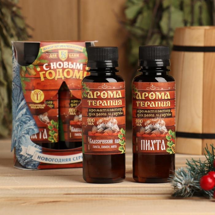 Набор ароматизаторов 2 шт по 100 мл Набор ароматизаторов 2 шт по 100 мл "С новым годом!", пихта, лимон, мята