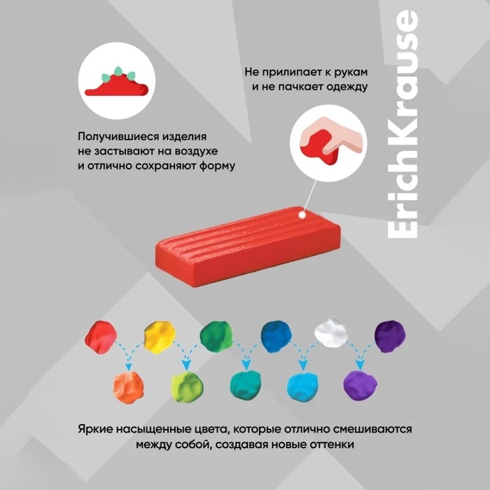 Пластилин 18 цветов, 288 г, ErichKrause  Пластилин 18 цветов, 288 г, ErichKrause "Классический", в картонной упаковке