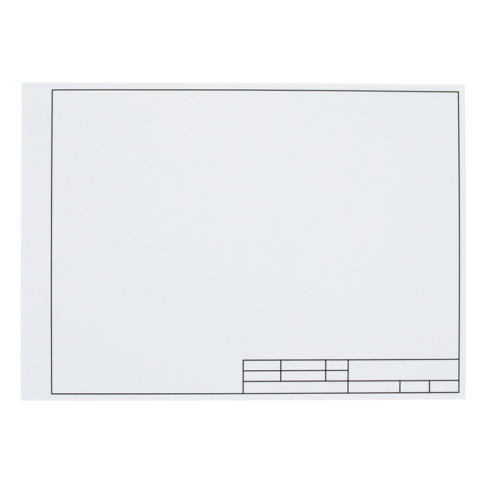 Бумага для черчения А4, 10 листов, блок 200 г/м², ErichKrause Бумага для черчения А4, 10 листов, блок 200 г/м², ErichKrause "Art", горизонтальная рамка, в пластиковой папке