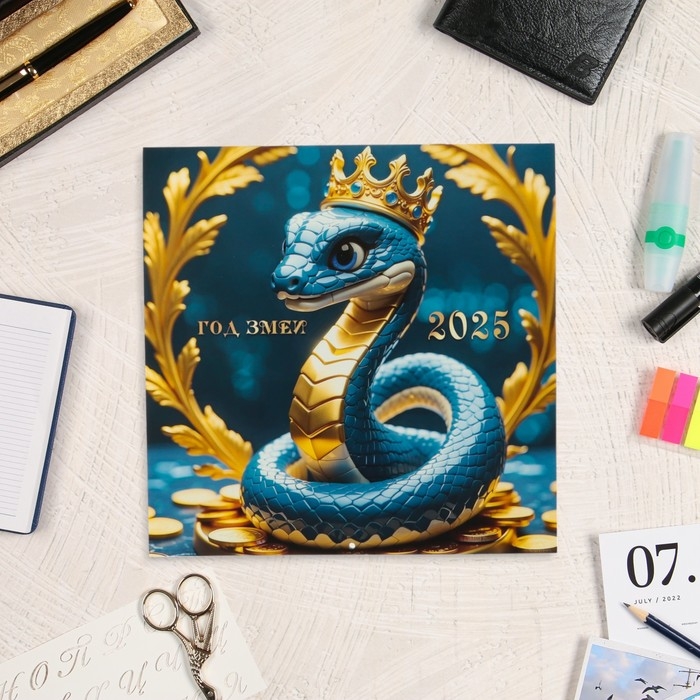 Календарь перекидной на скрепке Календарь перекидной на скрепке "Символ года - 5" с курсором, 2025 год, 29 х 29 см