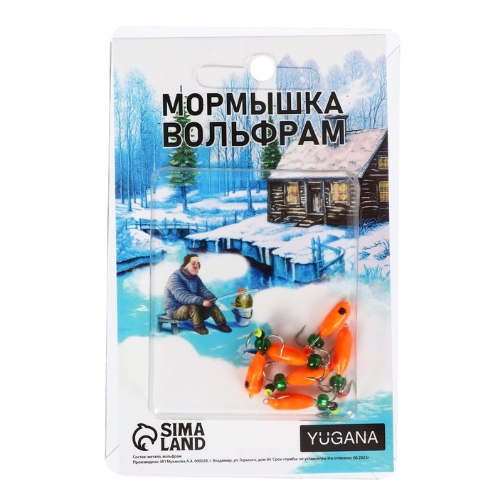Мормышка Чёртик оранжевый, чёрный глаз, вес 1.3 г Мормышка Чёртик оранжевый, чёрный глаз, вес 1.3 г