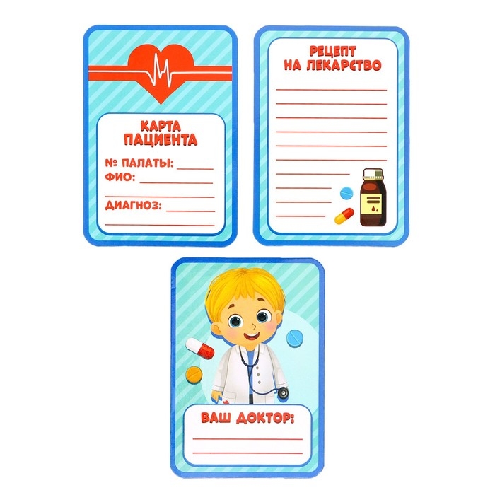 Игровой модуль «Лучший доктор» с аксессуарами Игровой модуль «Лучший доктор» с аксессуарами