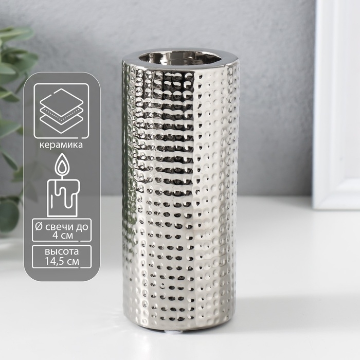Подсвечник керамика на 1 свечу Подсвечник керамика на 1 свечу "Капли воды" d=4 см серебро 6,5х6,5х14,5 см