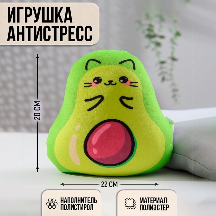 Игрушка-антистресс, кот «Котакадо» Игрушка-антистресс, кот «Котакадо»