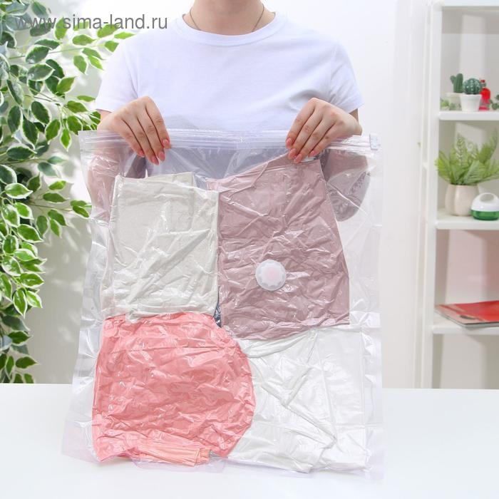 Вакуумный пакет для хранения одежды «Лаванда», 50×60 см, ароматизированный, прозрачный Вакуумный пакет для хранения одежды «Лаванда», 50×60 см, ароматизированный, прозрачный