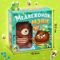 Набор 3 в1 «Медвежонок Мэни», картонная книга, пазл, игрушка, подарочный