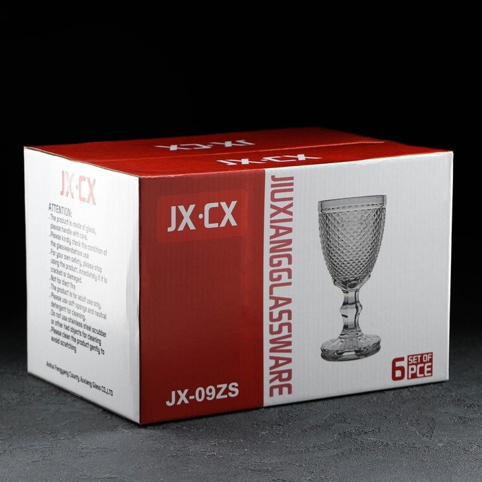 Набор бокалов для вина стеклянный «Вилеро», 250 мл, 8,5×16,5 см, 6 шт Набор бокалов для вина стеклянный «Вилеро», 250 мл, 8,5×16,5 см, 6 шт