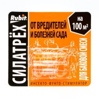 Средство от вредителей и болезней сада  "Rubit", Силатрех, 1 мл