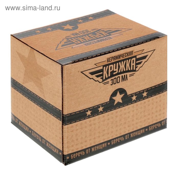 Кружка с бляхой Кружка с бляхой "Диванные войска", 300 мл