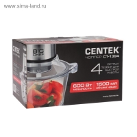 Измельчитель Centek CT-1394, стекло, 600 Вт, 1.5 л, серебристый