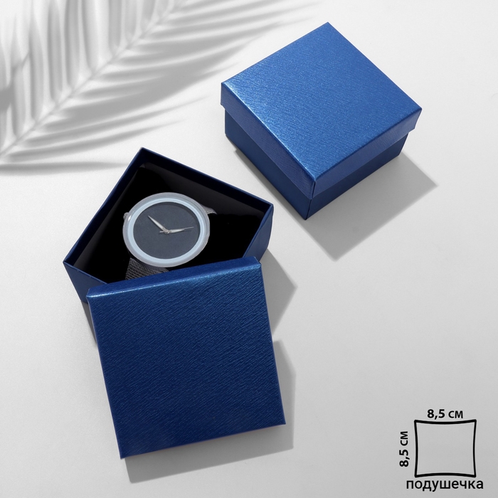 Коробочка подарочная под часы «Блеск», 9×9, цвет синий Коробочка подарочная под часы «Блеск», 9×9, цвет синий