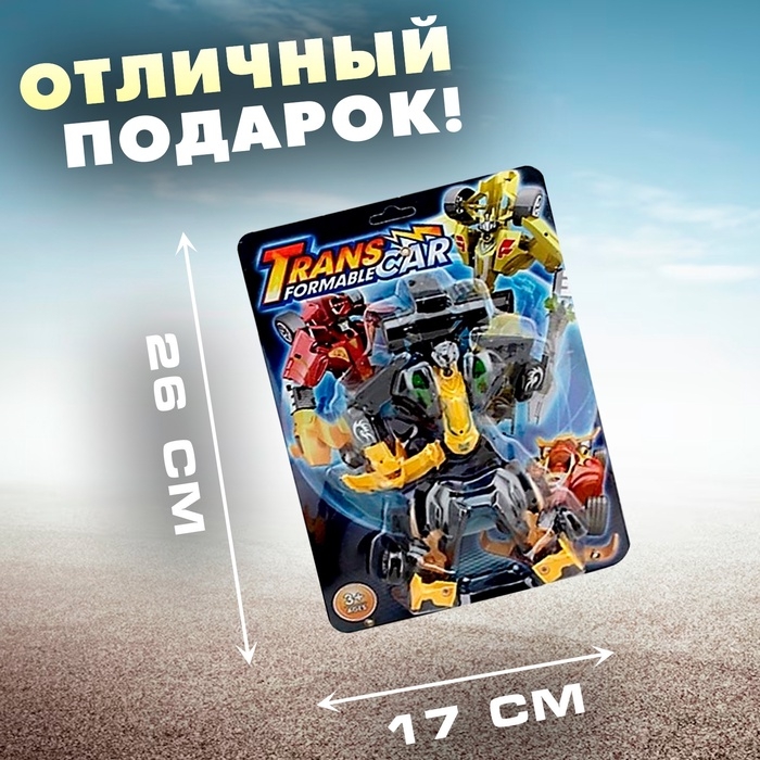 Робот «Формула 1», трансформируется, цвета МИКС