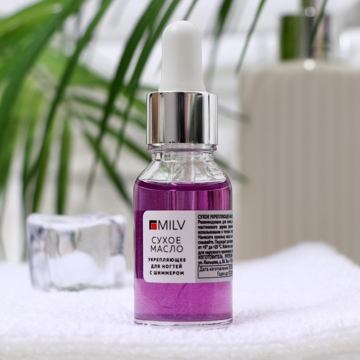 Сухое укрепляющее масло для ногтей Milv Marshmallow, с шиммером, 15 мл Сухое укрепляющее масло для ногтей Milv Marshmallow, с шиммером, 15 мл