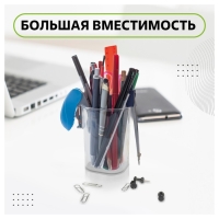 Подставка-стакан для канцелярии Стамм "Фаворит", пластик, 90 х 70 х 70 мм, квадратная, прозрачная