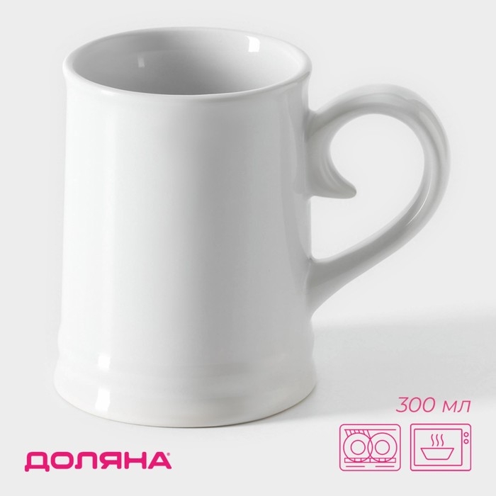 Кружка пивная керамическая Доляна, 300 мл, 12×8×10,3 см, цвет белый Кружка пивная керамическая Доляна, 300 мл, 12×8×10,3 см, цвет белый