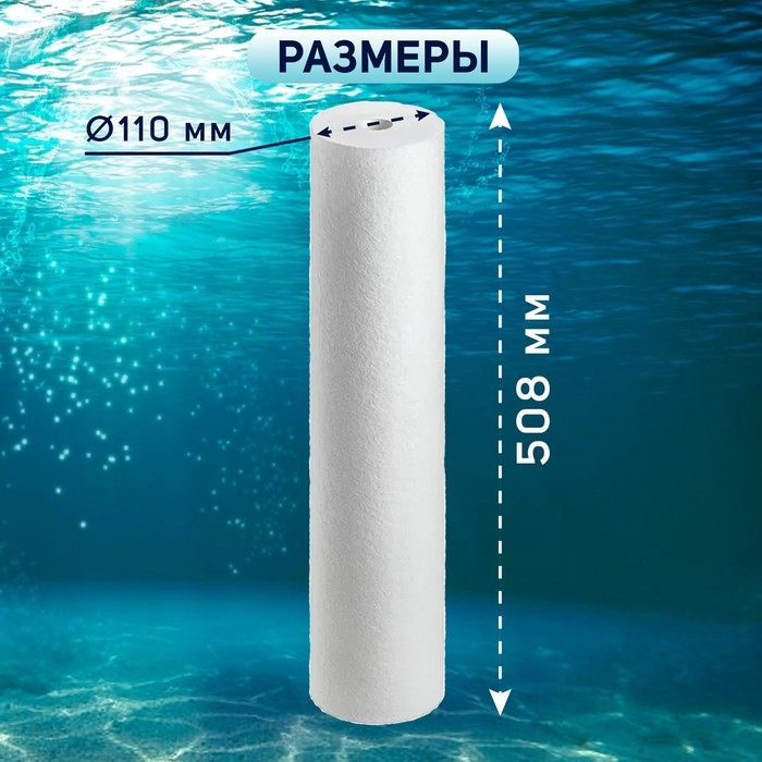 Картридж сменный ZEIN PP-20BB HOT, полипропиленовый, для горячей воды, 5 мкм Картридж сменный ZEIN PP-20BB HOT, полипропиленовый, для горячей воды, 5 мкм