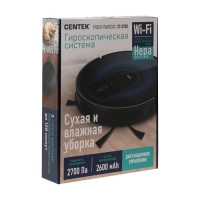 Робот-пылесос Centek CT-2720, 32 Вт, сухая/влажная уборка, 0.68/0.35 л, чёрный