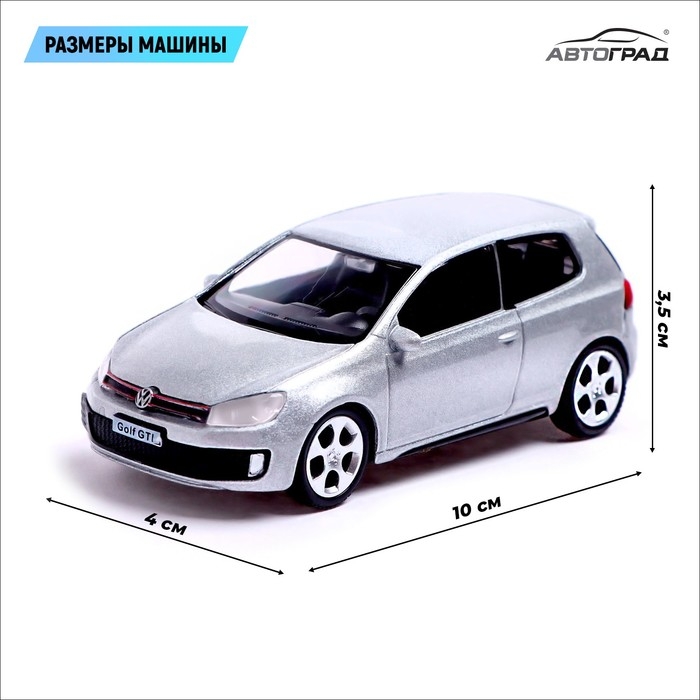 Машина металлическая VOLKSWAGEN GOLF GTI, 1:43, цвет серебряный Машина металлическая VOLKSWAGEN GOLF GTI, 1:43, цвет серебряный