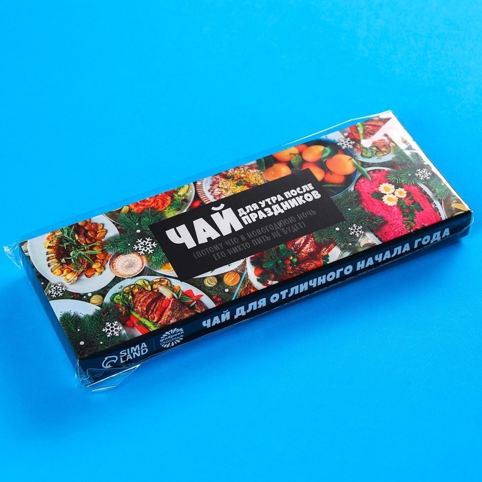 Чай в пакетиках «Для утра после праздников», 21,6 г (12 шт, х 1,8 г). Чай в пакетиках «Для утра после праздников», 21,6 г (12 шт, х 1,8 г).