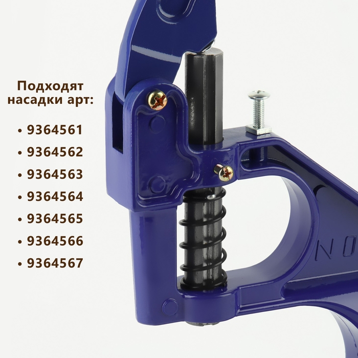 Пресс универсальный, ручной, 40 × 17,5 см, цвет МИКС Пресс универсальный, ручной, 40 × 17,5 см, цвет МИКС