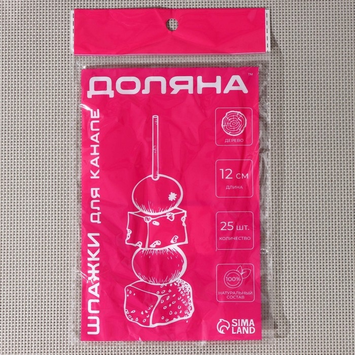 Шпажки Доляна «Пасхальные зайчики», 12 см, набор 25 шт Шпажки Доляна «Пасхальные зайчики», 12 см, набор 25 шт