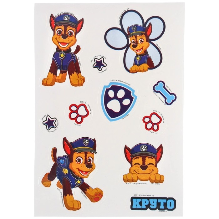 Гравюра-блокнот со штихелем, 10 листов, наклейки, Щенячий патруль Гравюра-блокнот со штихелем, 10 листов, наклейки, Щенячий патруль
