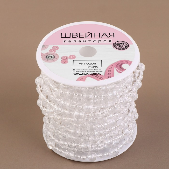 Бусы на нитях, 8 мм, 9 ± 1 м, цвет прозрачный Бусы на нитях, 8 мм, 9 ± 1 м, цвет прозрачный