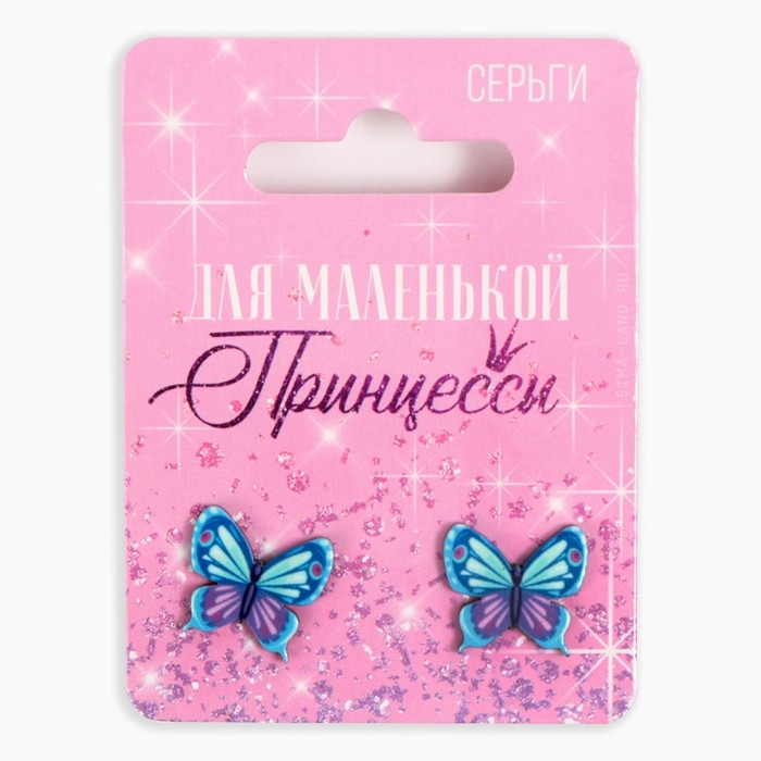 Серьги «Принцесса», 2 х 1,5 см Серьги «Принцесса», 2 х 1,5 см