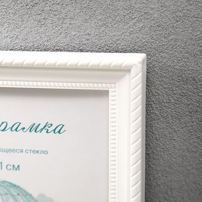 Фоторамка пластик L-1 15х21 см, белый ( пластиковый экран)