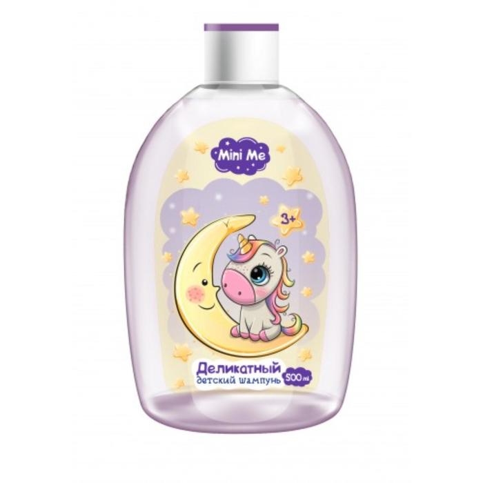 Шампунь детский Mini Me деликатный, 500 мл Шампунь детский Mini Me деликатный, 500 мл
