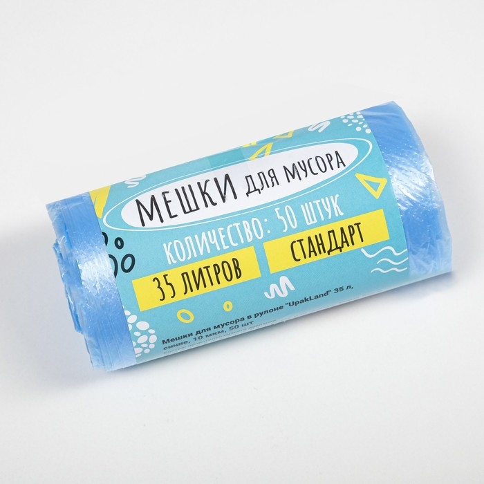 Мешки для мусора в рулоне  Мешки для мусора в рулоне "UPAK LAND" 35 л, синие, ПНД толщина 10 мкм, 45 х 60 см. 50 шт.