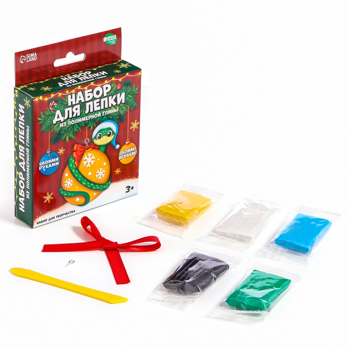 Ёлочная подвеска из полимерной глины своими руками на новый год «Змейка на шарике», новогодний набор для творчества Ёлочная подвеска из полимерной глины своими руками на новый год «Змейка на шарике», новогодний набор для творчества