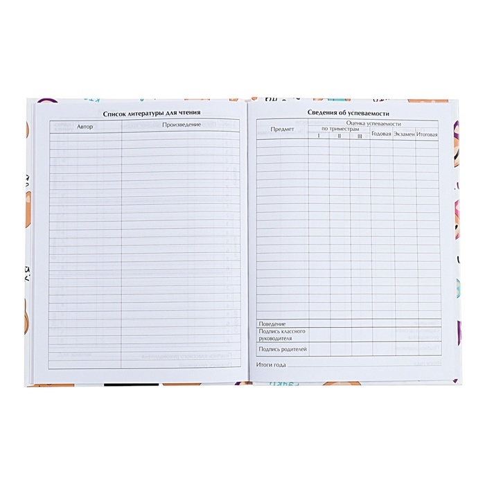 Дневник универсальный для 1-11 классов, "Собачка и фразочки ПАТТЕРН", твердая обложка 7БЦ, глянцевая ламинация, 40 листов