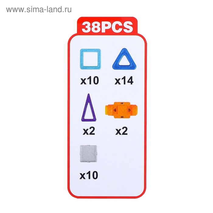 Конструктор магнитный «Мини-магический магнит: машинка спорт», 38 деталей Конструктор магнитный «Мини-магический магнит: машинка спорт», 38 деталей