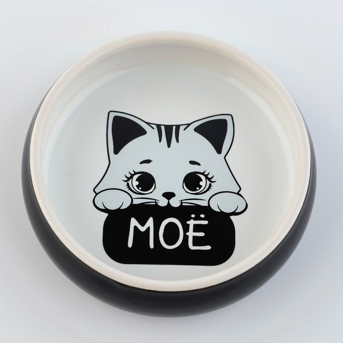 Миска керамическая «Это все мое», 80 мл, для грызунов Миска керамическая «Это все мое», 80 мл, для грызунов