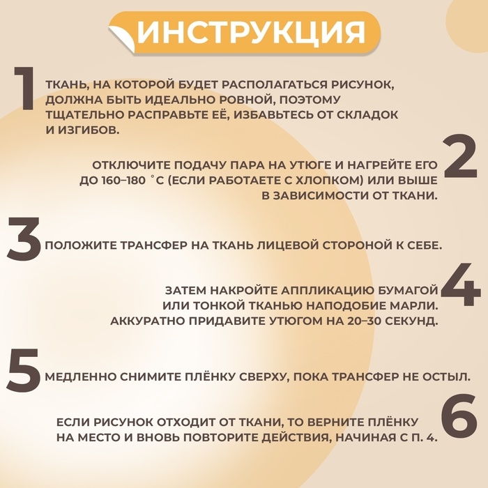 Термотрансфер «Бабочка», 19 × 23,6 см, цена за 1 лист Термотрансфер «Бабочка», 19 × 23,6 см, цена за 1 лист