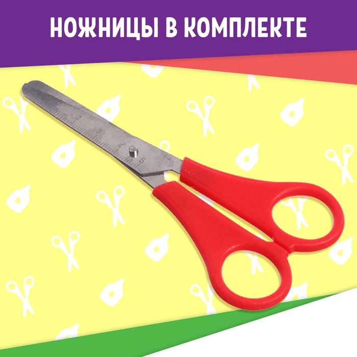 Книги набор аппликаций «Объёмные», 2 шт., с ножницами Книги набор аппликаций «Объёмные», 2 шт., с ножницами