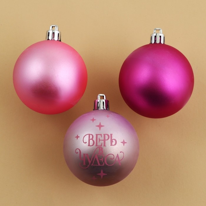 Шары ёлочные новогодние «Верь в чудеса!», на Новый год, пластик, d=6, 4 шт., цвет нежно-розовый и ярко-розовый Шары ёлочные новогодние «Верь в чудеса!», на Новый год, пластик, d=6, 4 шт., цвет нежно-розовый и ярко-розовый